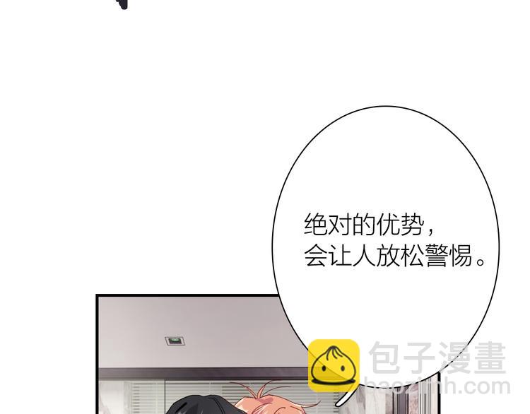 第97话 咒语(1/3)-第104话