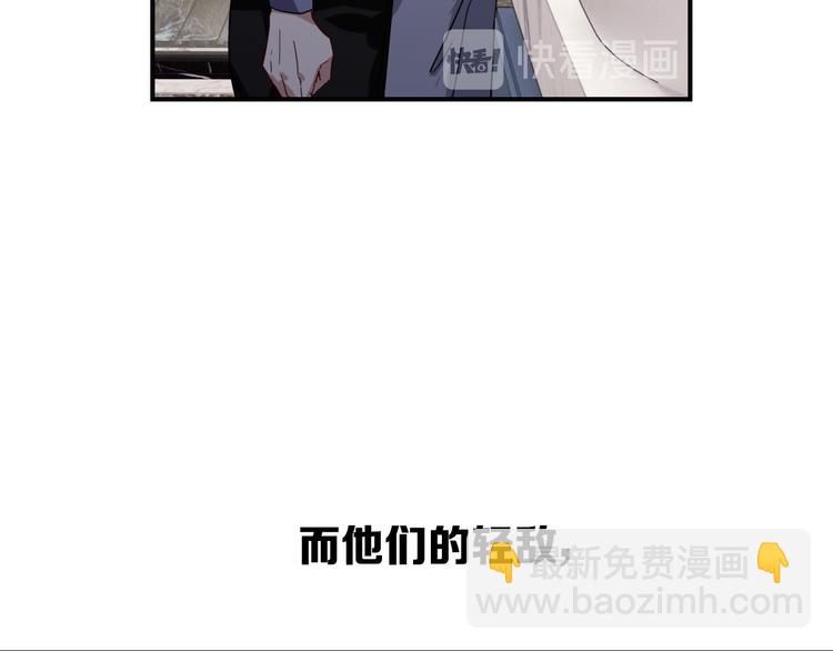 第97话 咒语(1/3)-第104话