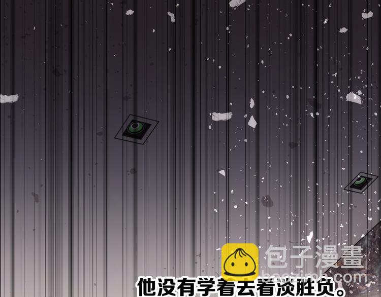 第97话 咒语(1/3)-第104话