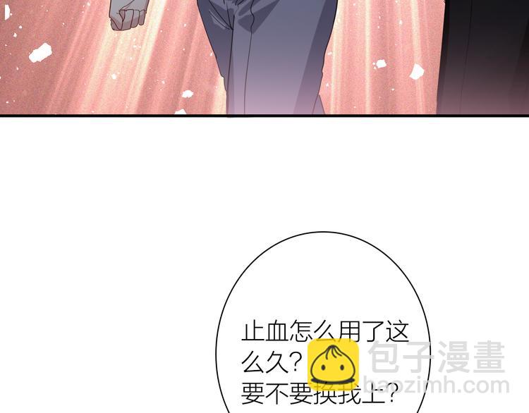 第97话 咒语(1/3)-第104话