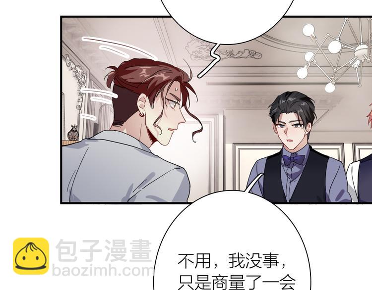 第97话 咒语(1/3)-第104话