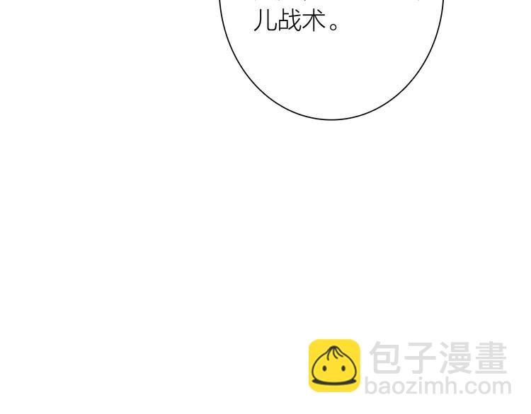 第97话 咒语(1/3)-第104话