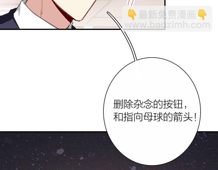 第97话 咒语(1/3)-第104话