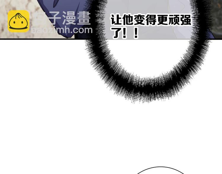 第97话 咒语(1/3)-第104话