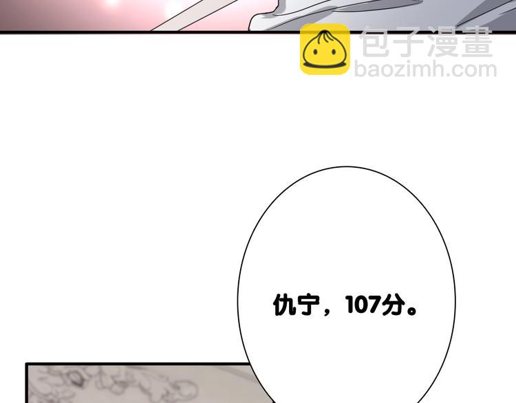 第99话 反击的号角(1/3)-第106话