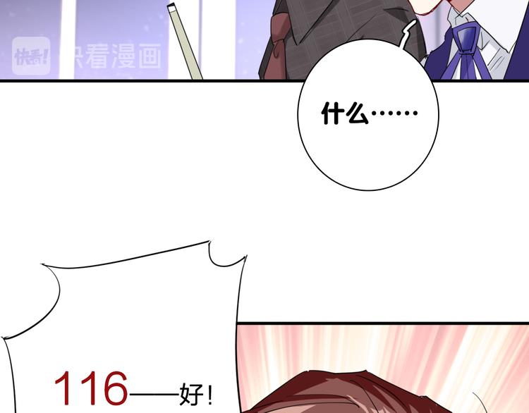 第99话 反击的号角(1/3)-第106话