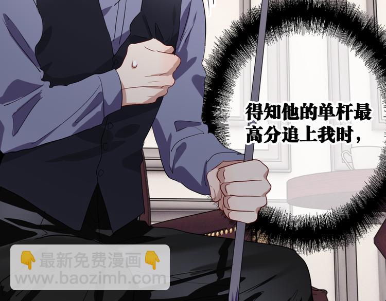 第99话 反击的号角(1/3)-第106话