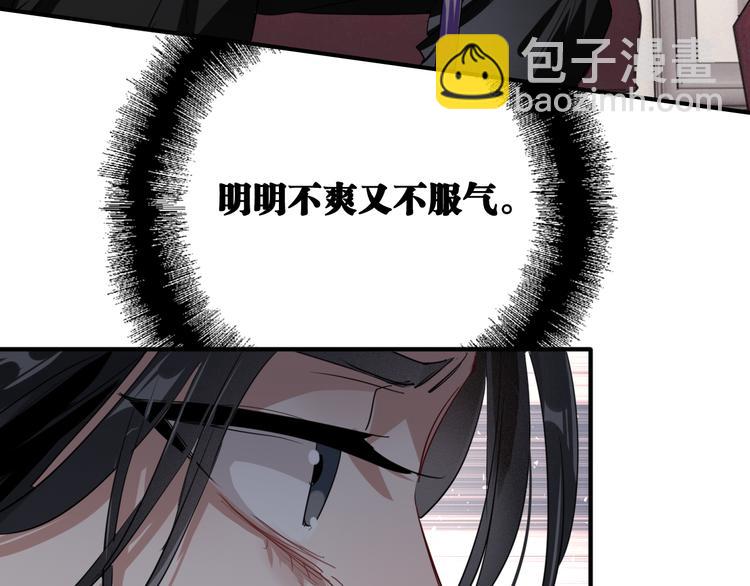 第99话 反击的号角(1/3)-第106话