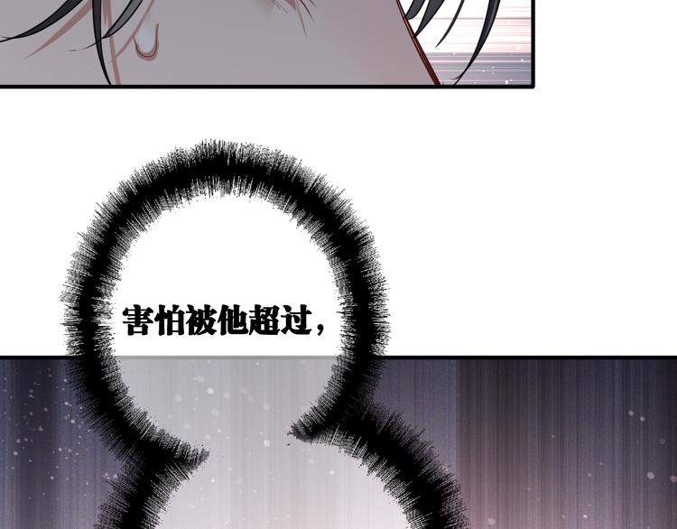 第99话 反击的号角(1/3)-第106话