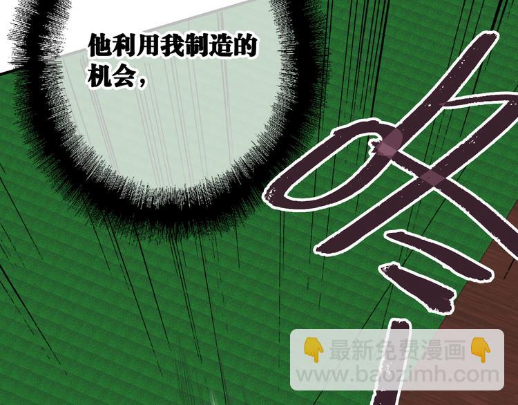 第99话 反击的号角(1/3)-第106话