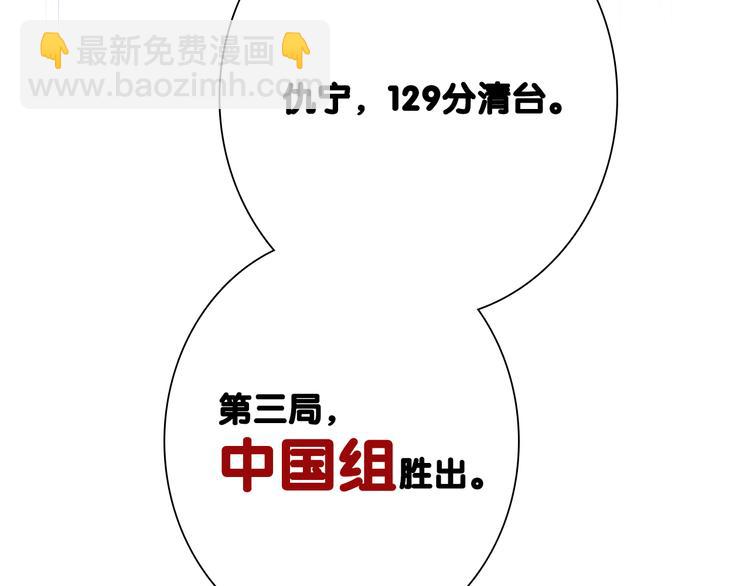 第99话 反击的号角(1/3)-第106话