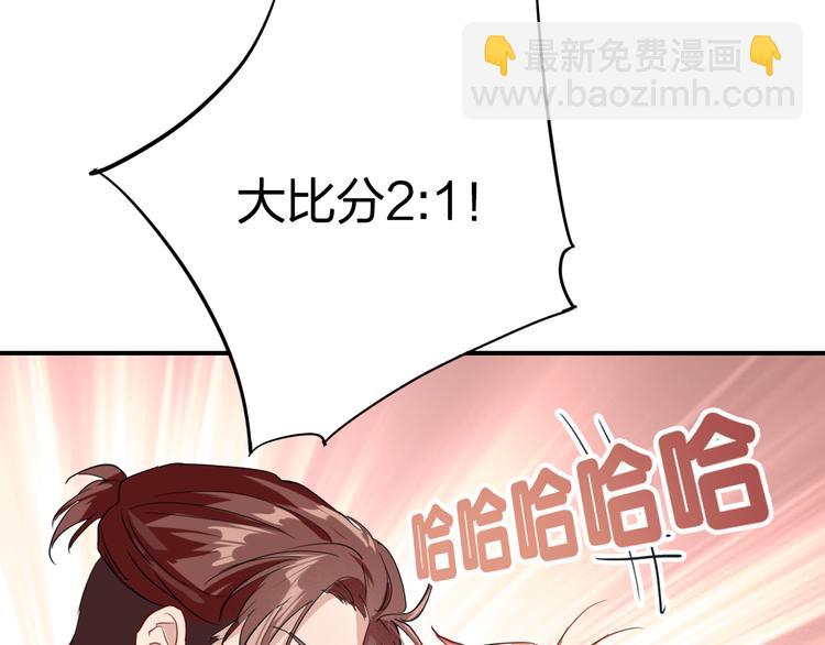 第99话 反击的号角(1/3)-第106话