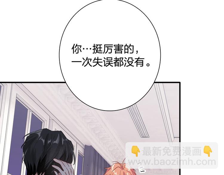 第99话 反击的号角(1/3)-第106话