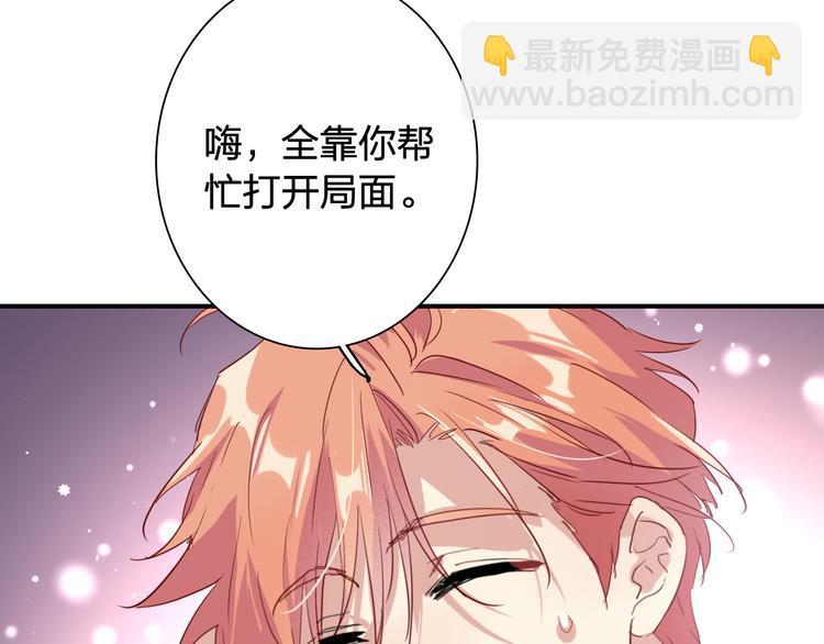 第99话 反击的号角(1/3)-第106话