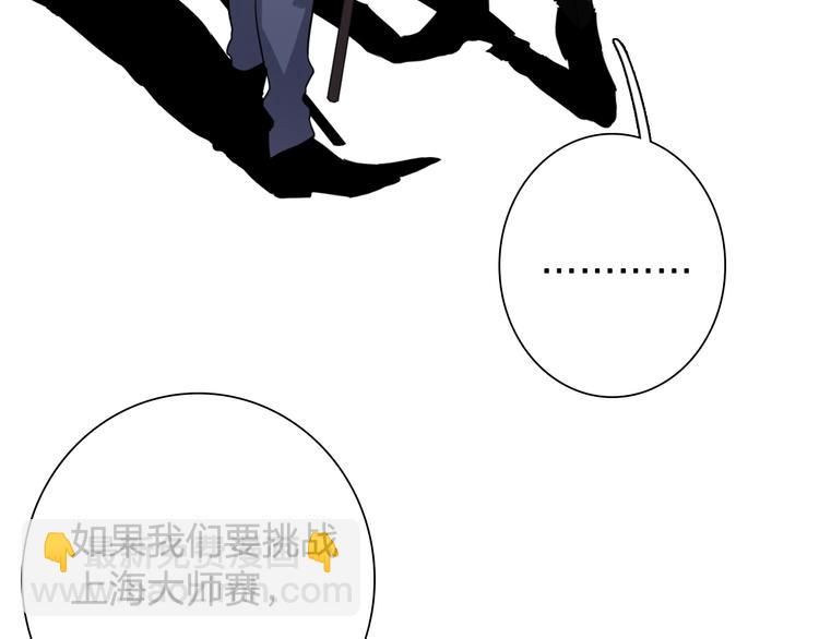 第99话 反击的号角(1/3)-第106话