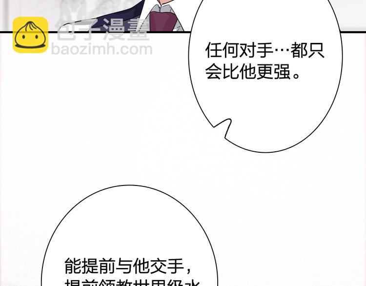 第99话 反击的号角(1/3)-第106话