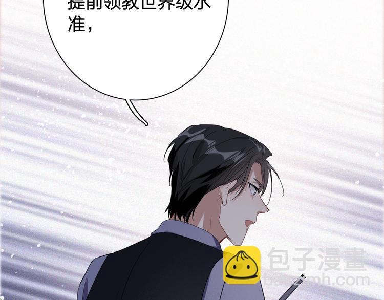 第99话 反击的号角(1/3)-第106话