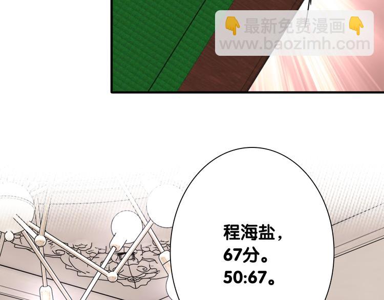 第101话 想赢！(1/3)-第108话