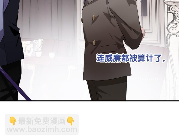 第101话 想赢！(1/3)-第108话