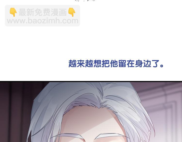 第101话 想赢！(1/3)-第108话