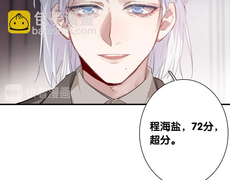 第101话 想赢！(1/3)-第108话
