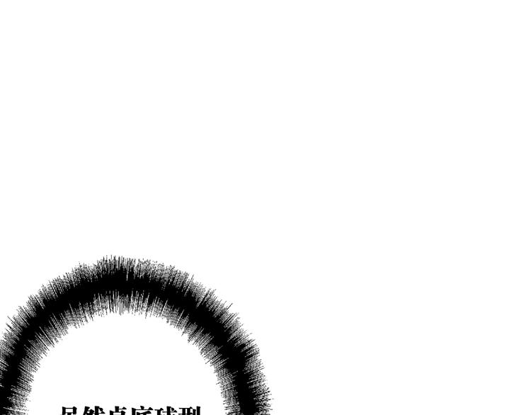 第101话 想赢！(1/3)-第108话