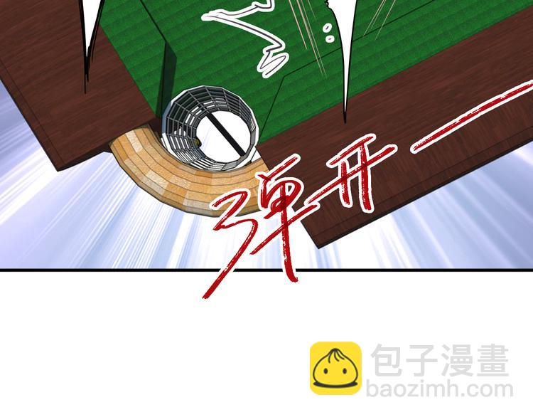 第101话 想赢！(1/3)-第108话