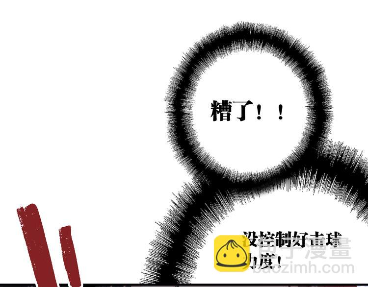 第101话 想赢！(1/3)-第108话