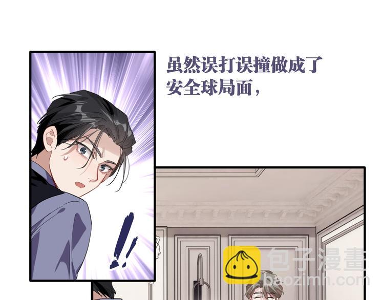 第101话 想赢！(1/3)-第108话