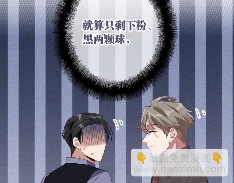 第101话 想赢！(1/3)-第108话