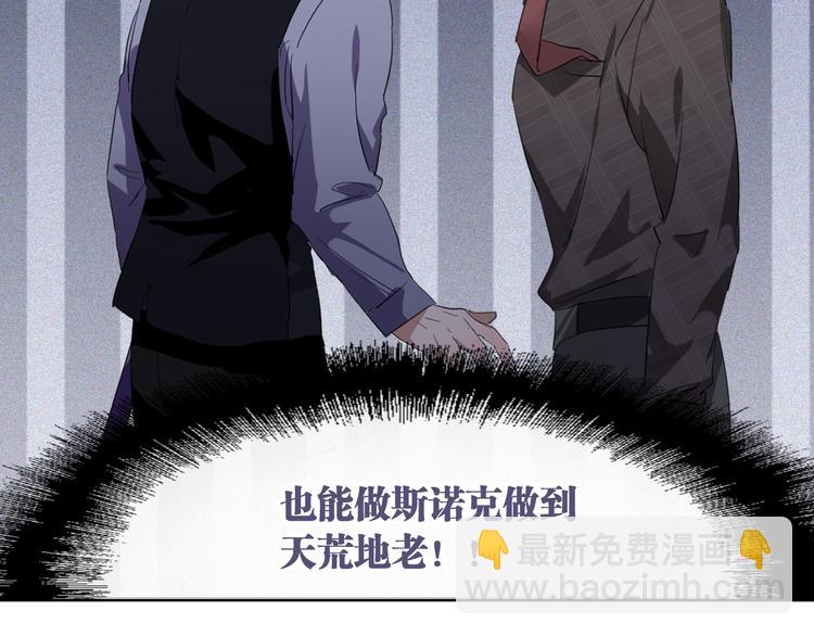 第101话 想赢！(1/3)-第108话