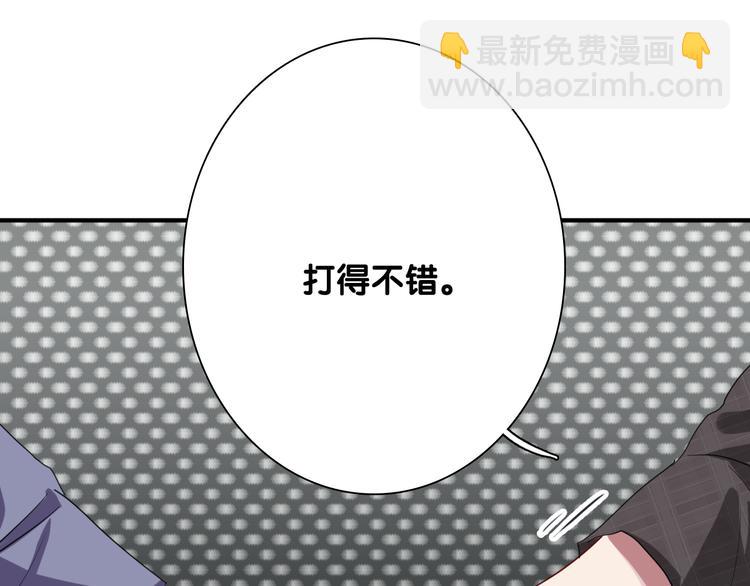 第101话 想赢！(1/3)-第108话