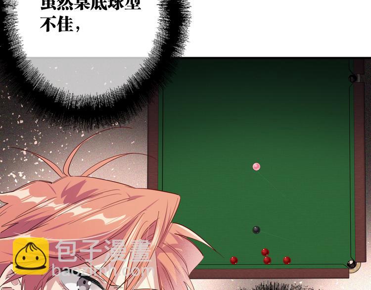 第101话 想赢！(1/3)-第108话