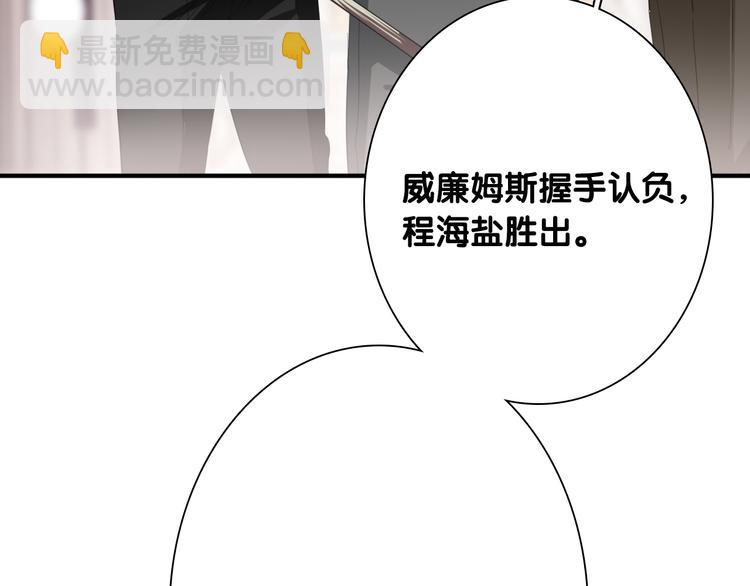 第101话 想赢！(1/3)-第108话