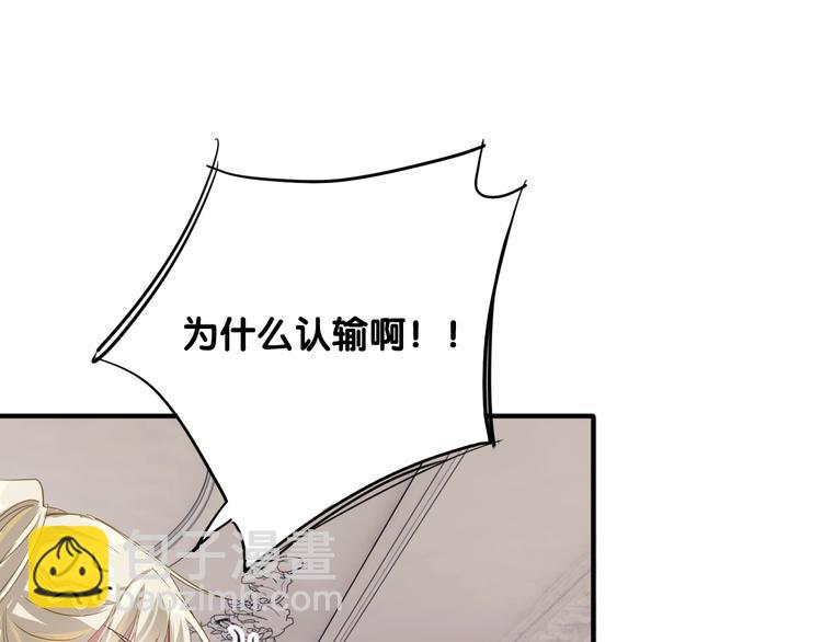 第101话 想赢！(1/3)-第108话