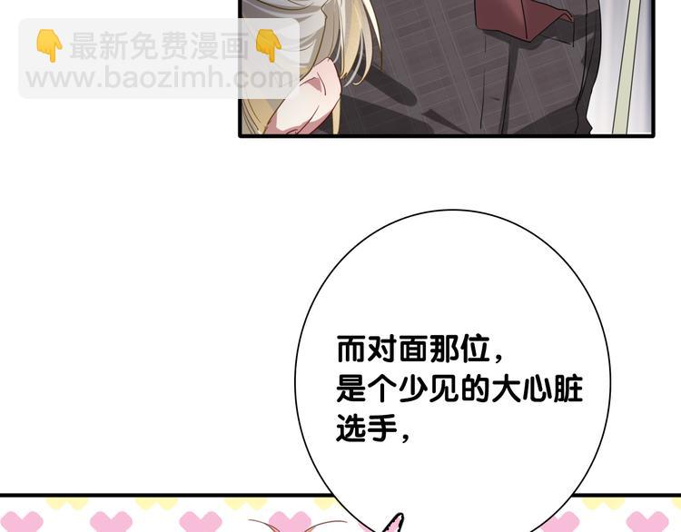 第101话 想赢！(1/3)-第108话