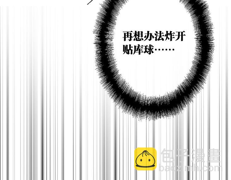 第101话 想赢！(1/3)-第108话