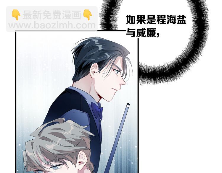 第103话 遗憾的眼泪(1/3)-第110话