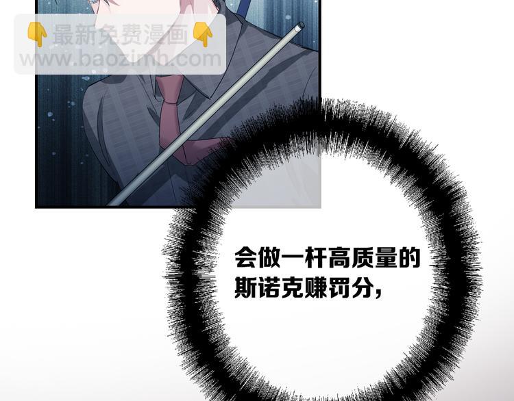 第103话 遗憾的眼泪(1/3)-第110话
