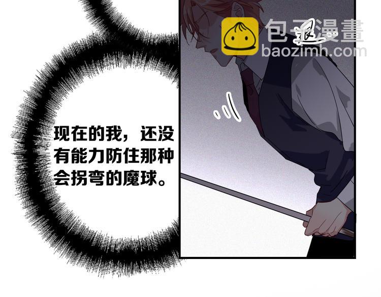 第103话 遗憾的眼泪(1/3)-第110话