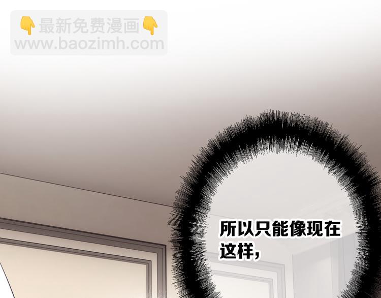 第103话 遗憾的眼泪(1/3)-第110话