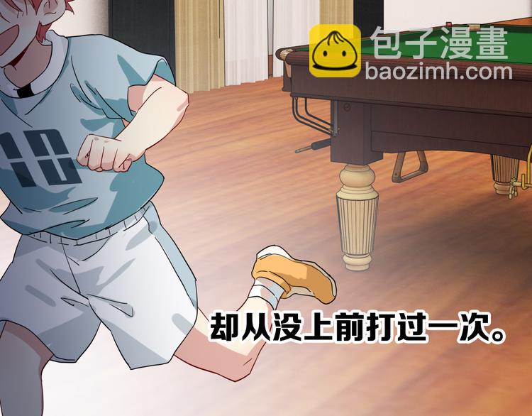 第103话 遗憾的眼泪(1/3)-第110话