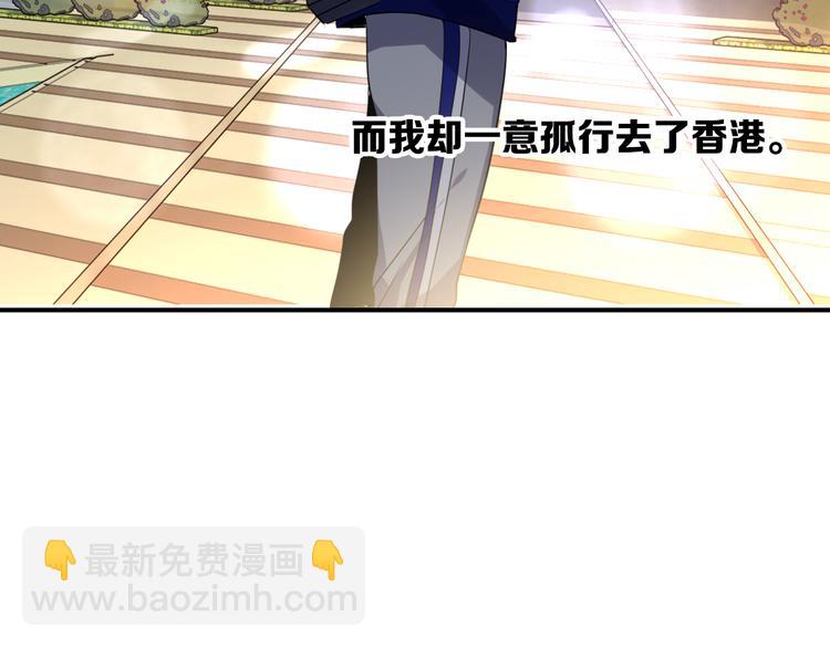 第103话 遗憾的眼泪(1/3)-第110话