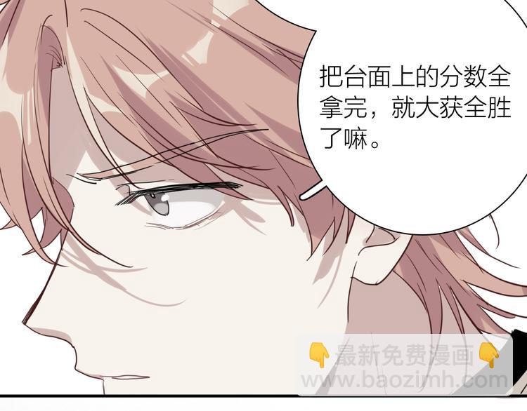 第103话 遗憾的眼泪(1/3)-第110话