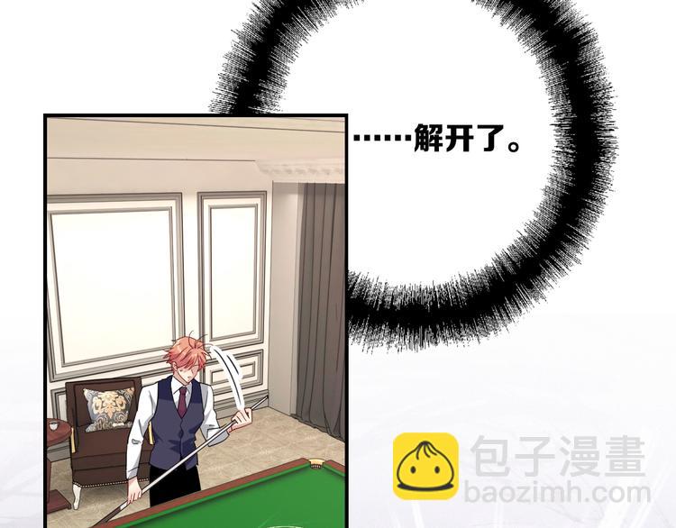第103话 遗憾的眼泪(1/3)-第110话