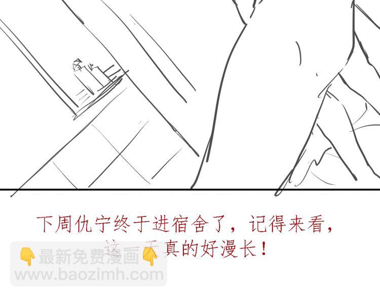 实地取材&mdash;&mdash;创作背后的二三事(1/2)-第12话