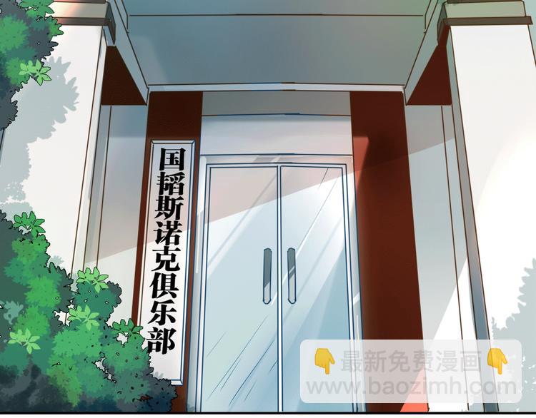 实地取材&mdash;&mdash;创作背后的二三事(1/2)-第12话