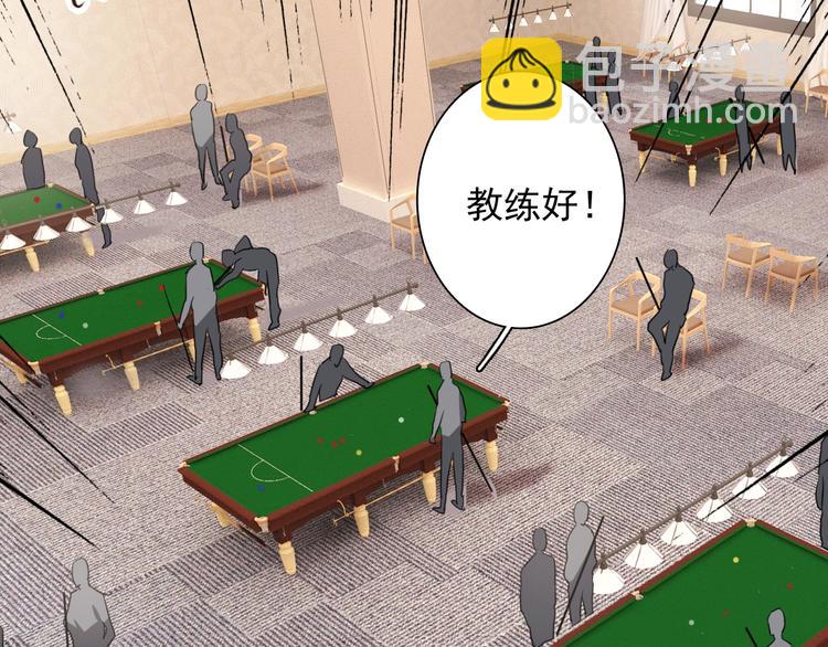 实地取材&mdash;&mdash;创作背后的二三事(1/2)-第12话