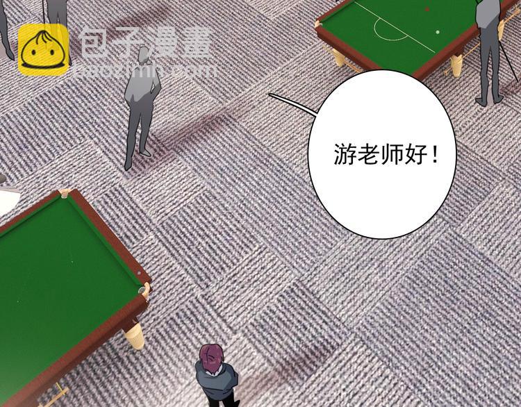 实地取材&mdash;&mdash;创作背后的二三事(1/2)-第12话