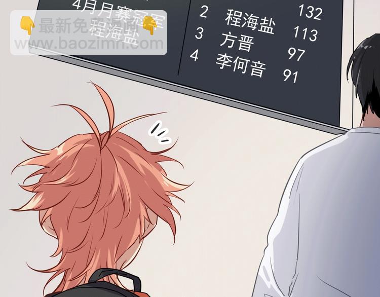 实地取材&mdash;&mdash;创作背后的二三事(1/2)-第12话